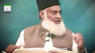 Shab e Meraj Ka Waqia  شب معراج کا واقعہ  Dr Israr Ahmed