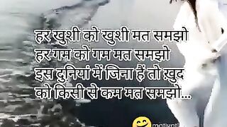 Har khushi ko kam mat samjho