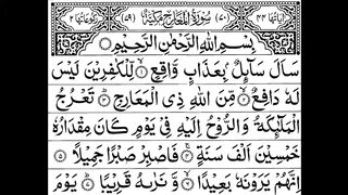 Surah Al Maarij with arabic text