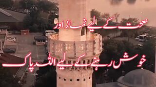 Islamic video