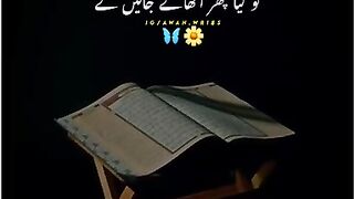 Emotional Quran ayat watsup