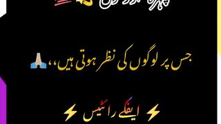 Best Motivational Lines...