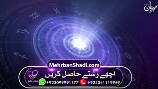 Mehrban tv video