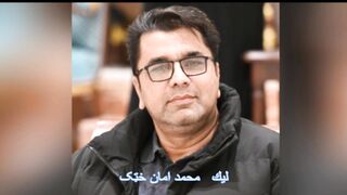 Poetry Muhammad Aman Khattak