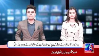 بھاولپور بزرگ طلاق یافتہ عورت کے ساتھ سابقہ خاوند کی زیادتی اور تشدد