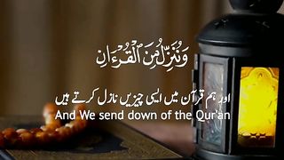 Tillawat e Quran !Khobsurat awaz !Shortvedio