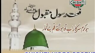 Islami status