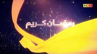 Islami. Status