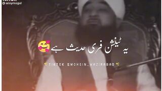 Hadees Mubarak Islamic quotes