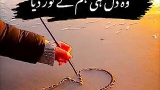 Sad poetry