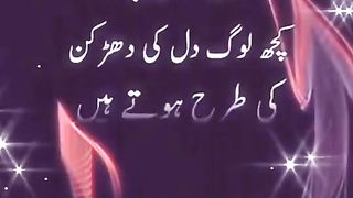 Deep lines poetry
