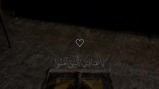 Must hear surah