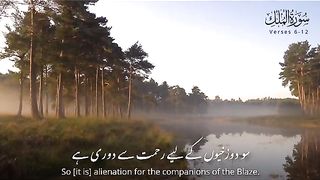 Quran pak ka tarjmah