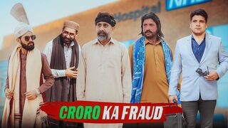 Pind k Chaudhary ny kiya Croro KA Fraud