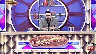 ہوشیاریاں ہارون کے ساتھ فل کامیڈی شو