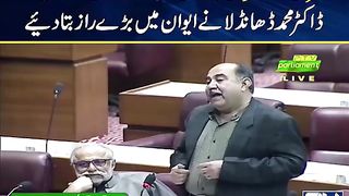 I M F sy Jan churhane Ka raz BATA dia