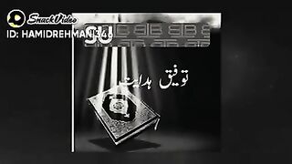 Qiamat ki nishania