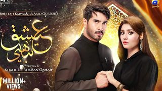 ishq tabahi Pakistani Drama