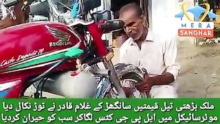 سفر کر سکتے ہیں جس سے