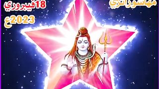 Har har mahadev