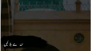 Allah ke Siva Koi mahbud Nahin