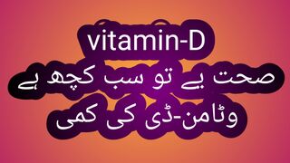 _Signs_of_Vitamin_D_Deficiency