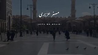 Mere Nabi E Karim ﷺ Ne Irshad Farmaya