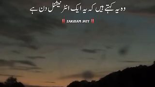Ak bhot hi payra bayan lazmi #viralvideo