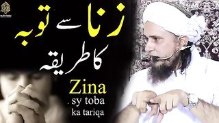 Zina_say_taubah_ka_tariqa_|_Ask_Mufti_Tariq_Masood