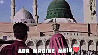 Aao Madine chalein