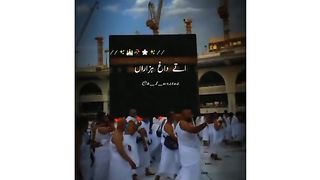 Islamic video viral video About islam video