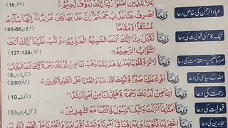 Good azkar