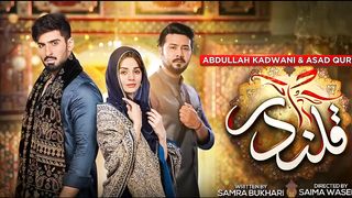 Watch Qalandar Episode 39 ; Qalandar New Episode 39 Promo;By zain tv 24