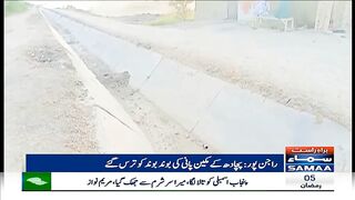 An area of Rajanpur where residents are longing for a drop of water