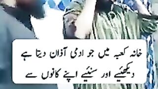 Best voice for a Muslim