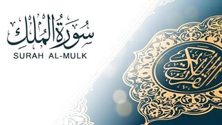 Mishary Rashid Al-Afasi Surah Al-Mulk