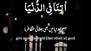Quran
