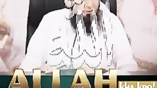 Allah ko Allah kaho