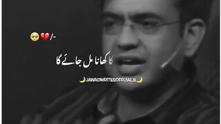 jindagi mein banna