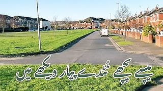 او موقعے اتے بدلدلے یار