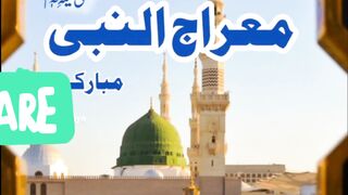 Masha Allah