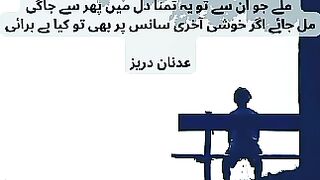 My Urdu Poetry Adnan Durez