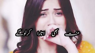 sad poetry