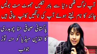 Get out of bolly wood frame of mind Hina ch reply to Indian medi