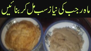 Neha of mahe rajab |saira sultan