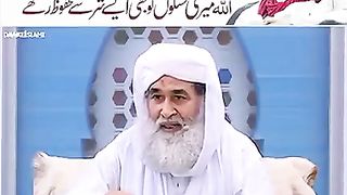 Islamic video