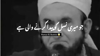 Wife is your honour.