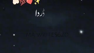 Ameen