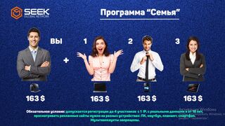 Как  пройти регистрациюв SGN заработок на просмотре рекламы