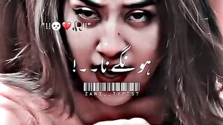 Ik baat batao to